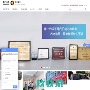 网站截图