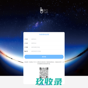 口腔管理软件_牙科管理系统 _口腔门诊预约系统_优医选IPID