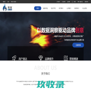 晓燚文化官网|燚传播-专注品牌传播