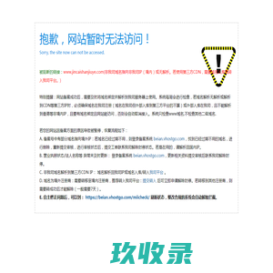 山东白酒代理,白酒招商,酒水加盟,中高端白酒-金彩山酒业 厂家直供 - 山东金彩山酒业有限公司官网