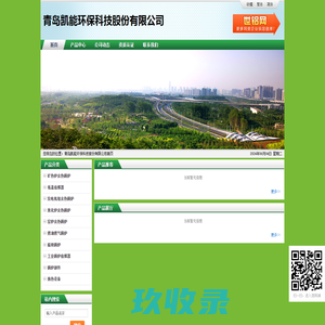 居小白公寓