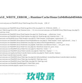 贵州从江高华村瑶族药浴_中药泡澡_瑶浴论坛 - 存希园瑶浴官方网站
