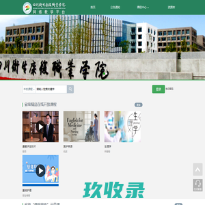 苏州欧派橱柜 - 主页