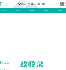 安徽广瑞医疗管理有限公司_安徽广瑞医疗管理有限公司