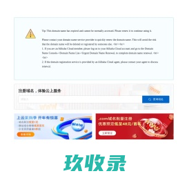 道鸿企业管理-专助企业建立管理系统