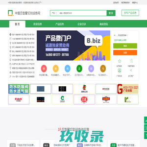 中国方型管切割设备网