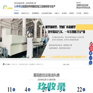 大佬微直播 - 企业家直播龙头品牌，嘉宾企业总资产超2万亿
