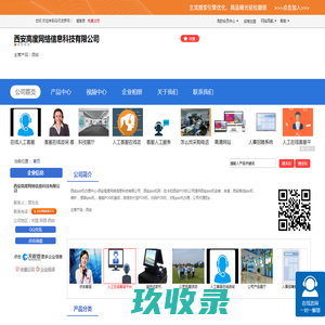 西安pos机，西安pos机办理中心，西安pos机网