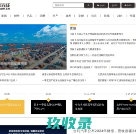 天天在线_财经商业新媒体