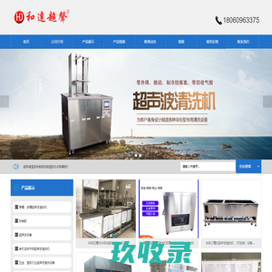鸡煲品牌连锁_鸡煲品牌排行榜_凤校长甲鱼鸡煲加盟-凤校长餐饮