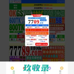 上海德科家具有限公司