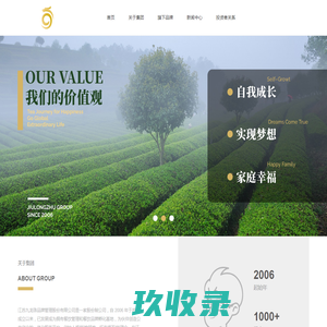 江苏九龙珠品牌管理股份有限公司