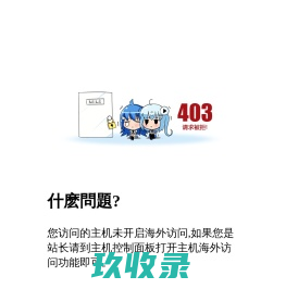 奇航腻子膏粉-天津市福来怀特建材有限公司(原天津齐航建材厂)