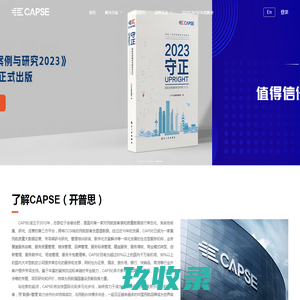 上海鸿图展览策划有限公司，专门从事国内外汽配招展、展会展台设计、展会展台搭建