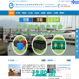 浮筒-浮桥-浮动码头-游艇码头工程-水上游泳池-广东中航水上设施建造有限公司