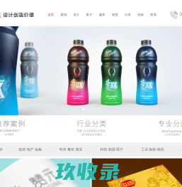 北京高端品牌设计 企业标志设计与VI设计公司 提供画册设计 包装设计 logo设计 广告设计 平面设计服务