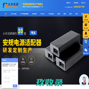硬质泡沫吸波材料_3-5-10米法电波暗室-微波暗室_无锡敬仁电子材料科技有限公司【官网】
