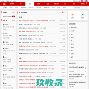 虎扑社区-虎扑网