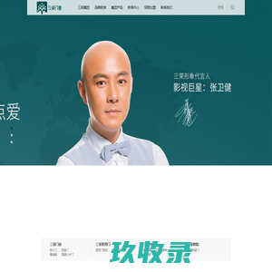 防火门十大品牌排行榜 - 三荣门业官网