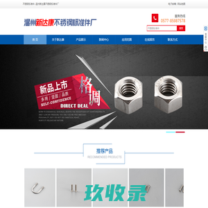潮安区彩塘镇联胜不锈钢制品厂_陶钢汇