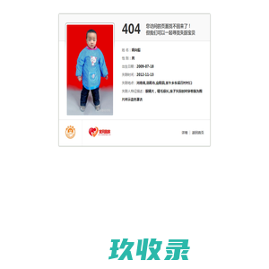 网站截图
