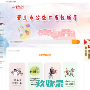 会员注册中心
