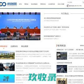 希鸥网_希鸥网媒体官网_希鸥网_希鸥网官网