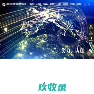 皮带机,输送机皮带机,掘进用带式输送机-自移机尾_淮北市众泰机电工程有限公司