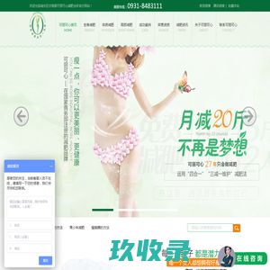 涟源商家信息 - 第一分类信息网