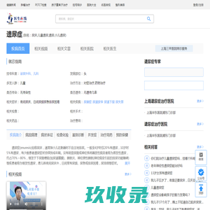 解谜题吧-3到6岁_7到8岁_3-10岁儿童谜语大全及答案