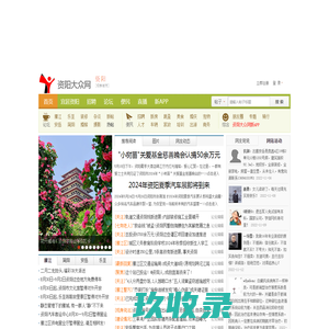 龙腾广告装饰装潢有限公司