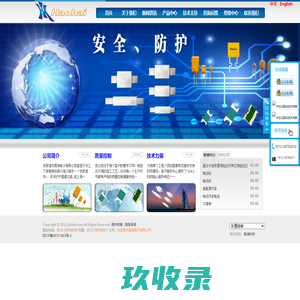 电池片_保险丝_热敏电阻PTC_上海自恢复保险丝_江苏自恢复保险丝_广东自恢复保险丝_深圳自恢复保险丝_东莞自恢复保险丝