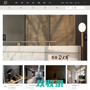 ACS创意空间_致力于展示新锐设计师作品，推介设计项目，提供私人定制出版和众筹出版等服务ACS创意空间