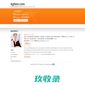 kgfanr.com
