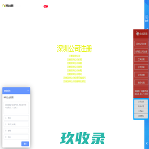 船级社认证胶管总成|液压冲洗站|CCS法兰接头|冲洗设备|串油泵站|液压系统定做|广州市阿盖特科技有限公司