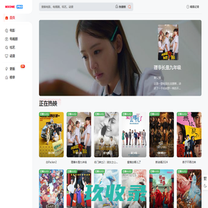 泰安市奥娃玩具厂,泰安玩具厂,幼儿园玩具,山东玩具批发