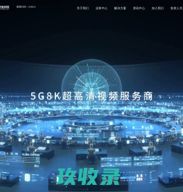 流金科技
