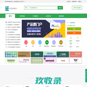 中国伸缩滚筒输送机网