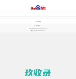 百度一下