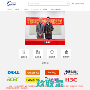 北京普光印刷设计有限公司