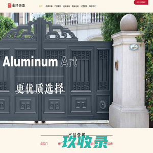 南京鹰皇金属制品有限公司网站