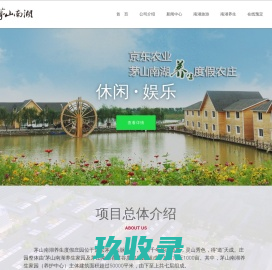 京东农业