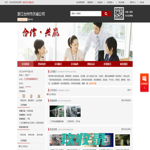 凹版印刷机_温州国伟印刷机械有限公司