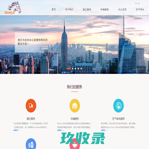上海港梵企业服务有限公司