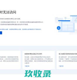 广州美约服务投资有限公司