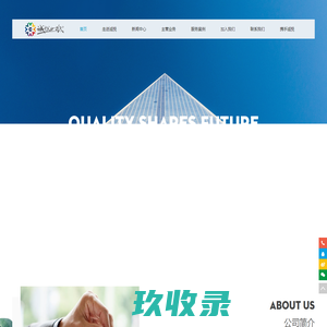 诚悦时代