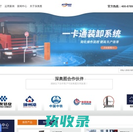 龙星化工股份有限公司