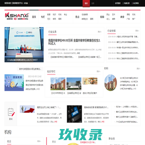 笓文网-共享常识专栏、趣味干货文章