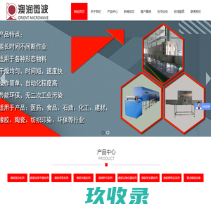 佛山楼市网_佛山楼市房产网,新房,二手房,租房,楼盘信息网