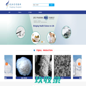 上海风泓药用辅料技术有限公司